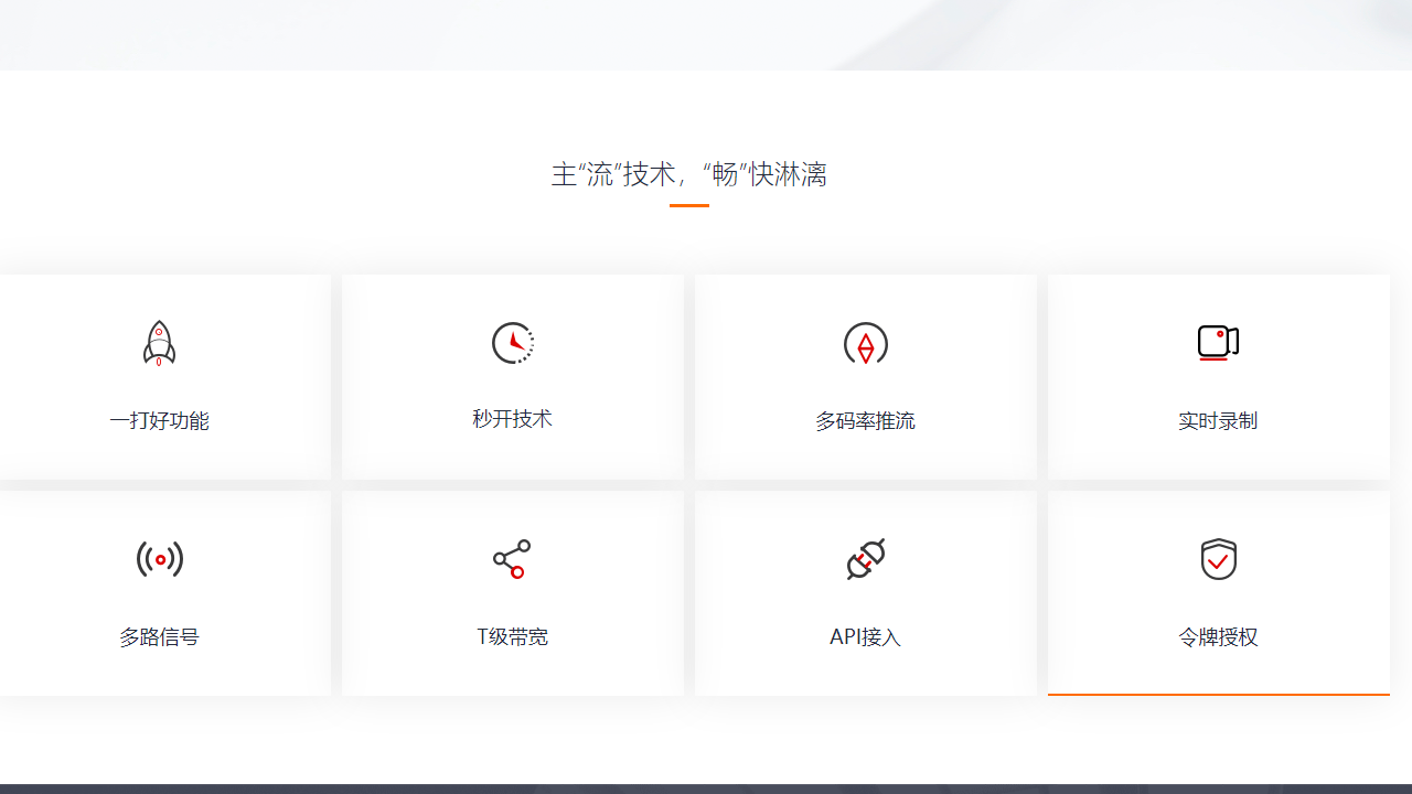 图片[2]-绚星直播 1.22.2.2006101820-外行下载站