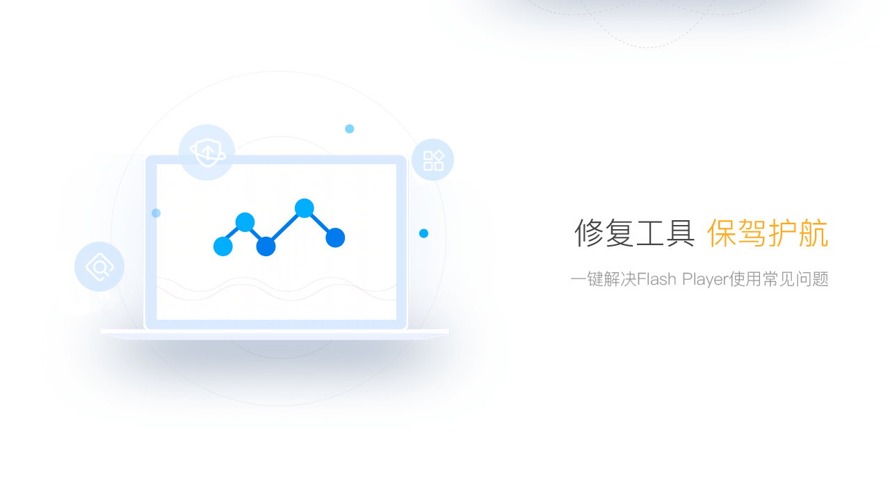 图片[2]-Adobe Flash Player 非IE版 – NPAPI 34.0.0.305-外行下载站