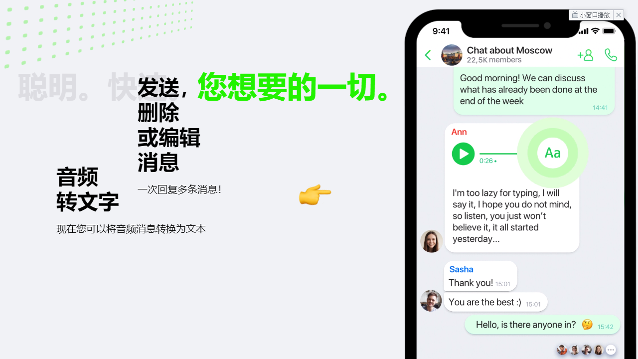 图片[3]-ICQ 10.0.43690.0-外行下载站