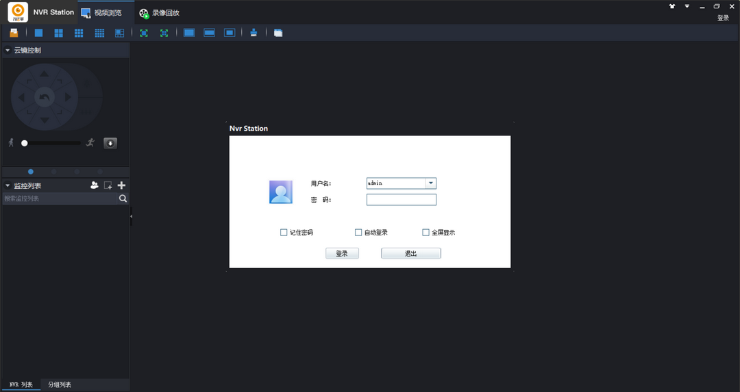 图片[3]-万店掌工具集 1.0.0-外行下载站