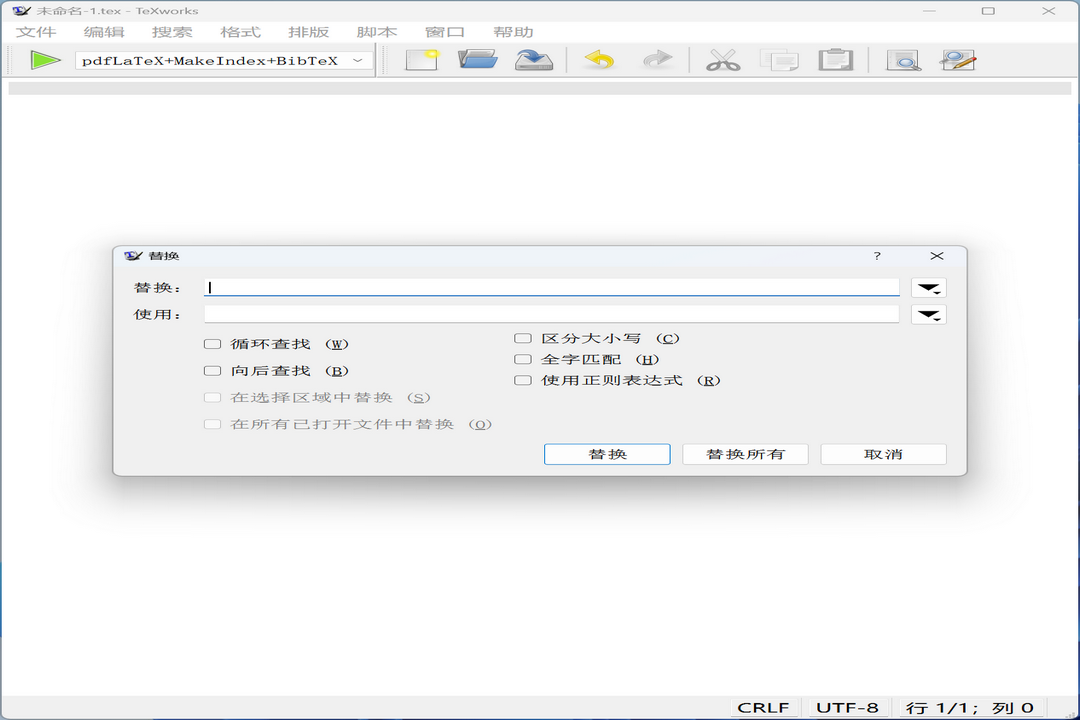 图片[2]-CTeX 3.1.217.2-外行下载站