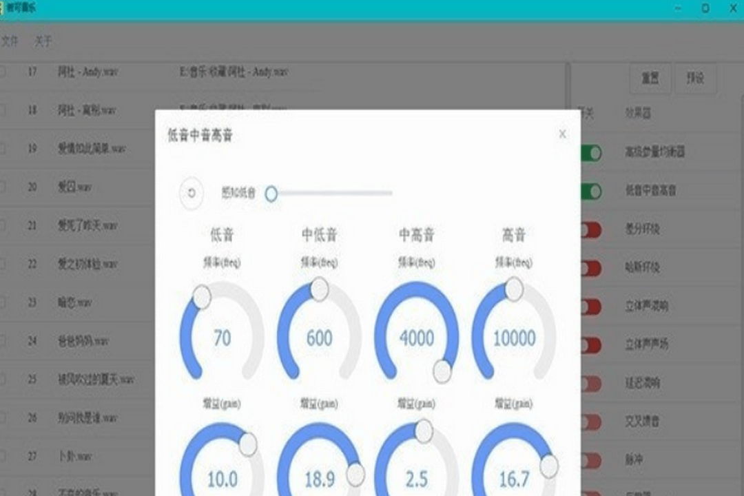 图片[3]-若可音乐 1.0-外行下载站