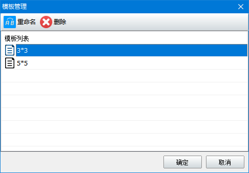 图片[2]-神奇图片分割软件 2.0.0.316-外行下载站