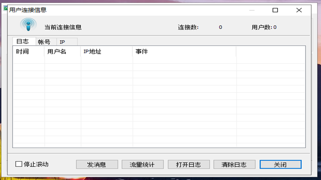 图片[3]-CCproxy 8.0.0.0-外行下载站