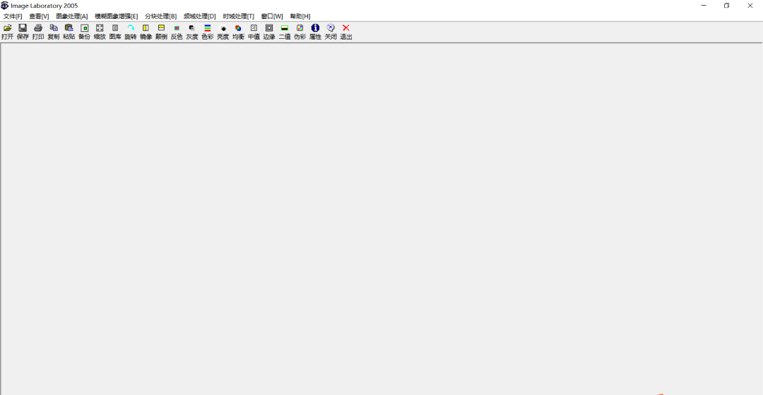 图片[2]-Image Lab 2004 1.00-外行下载站