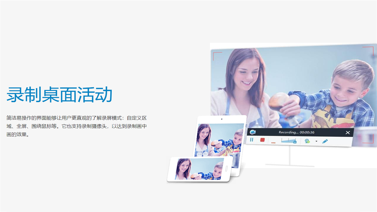 图片[3]-录屏王 2.4.1.4-外行下载站