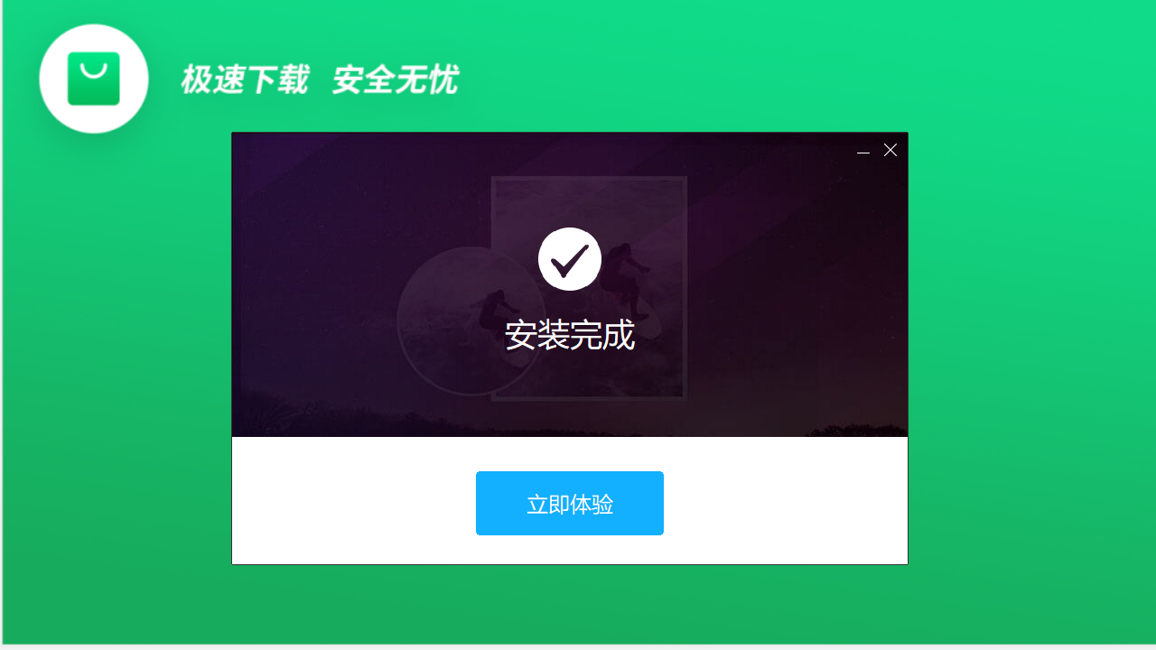 图片[3]-apowersoft专业截屏王 1.5.4.3-外行下载站