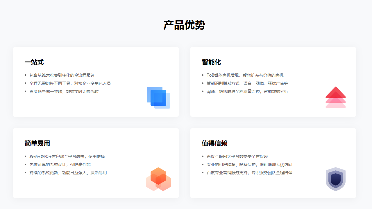 图片[4]-爱番番 2.1.34.0-外行下载站