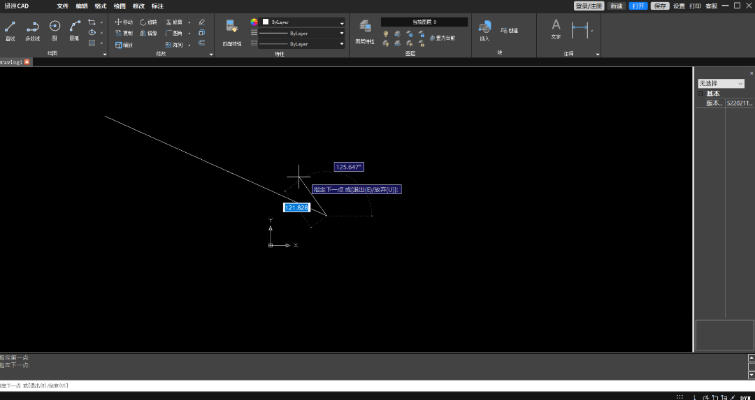 绿洲CAD 1.0.0.0-外行下载站