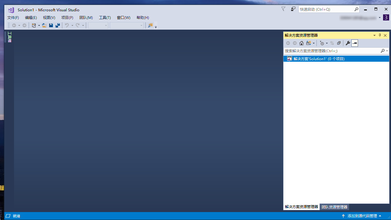 图片[2]-VisualStudio 2017-外行下载站