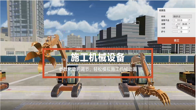 图片[3]-BIMFILM 3.0 3.2023.0214-外行下载站