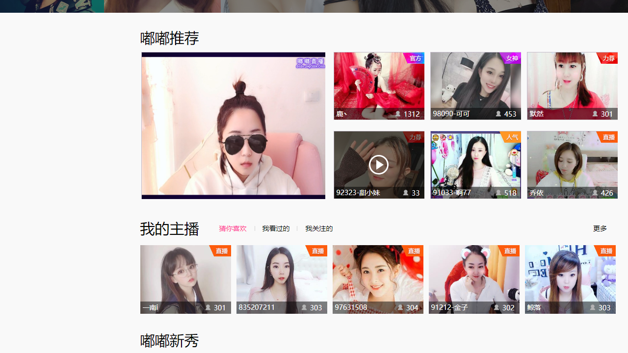 图片[2]-嘟嘟语音 3.2.292.0-外行下载站