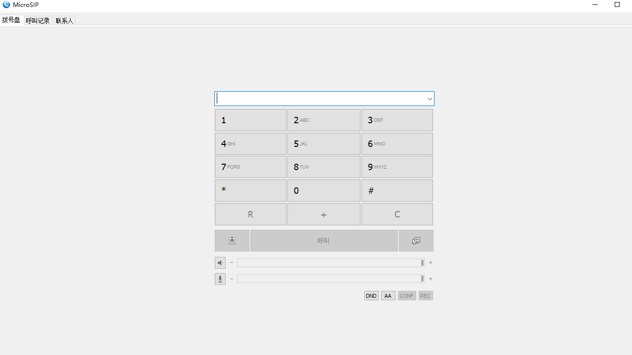 MicroSIP 3.21.5-外行下载站