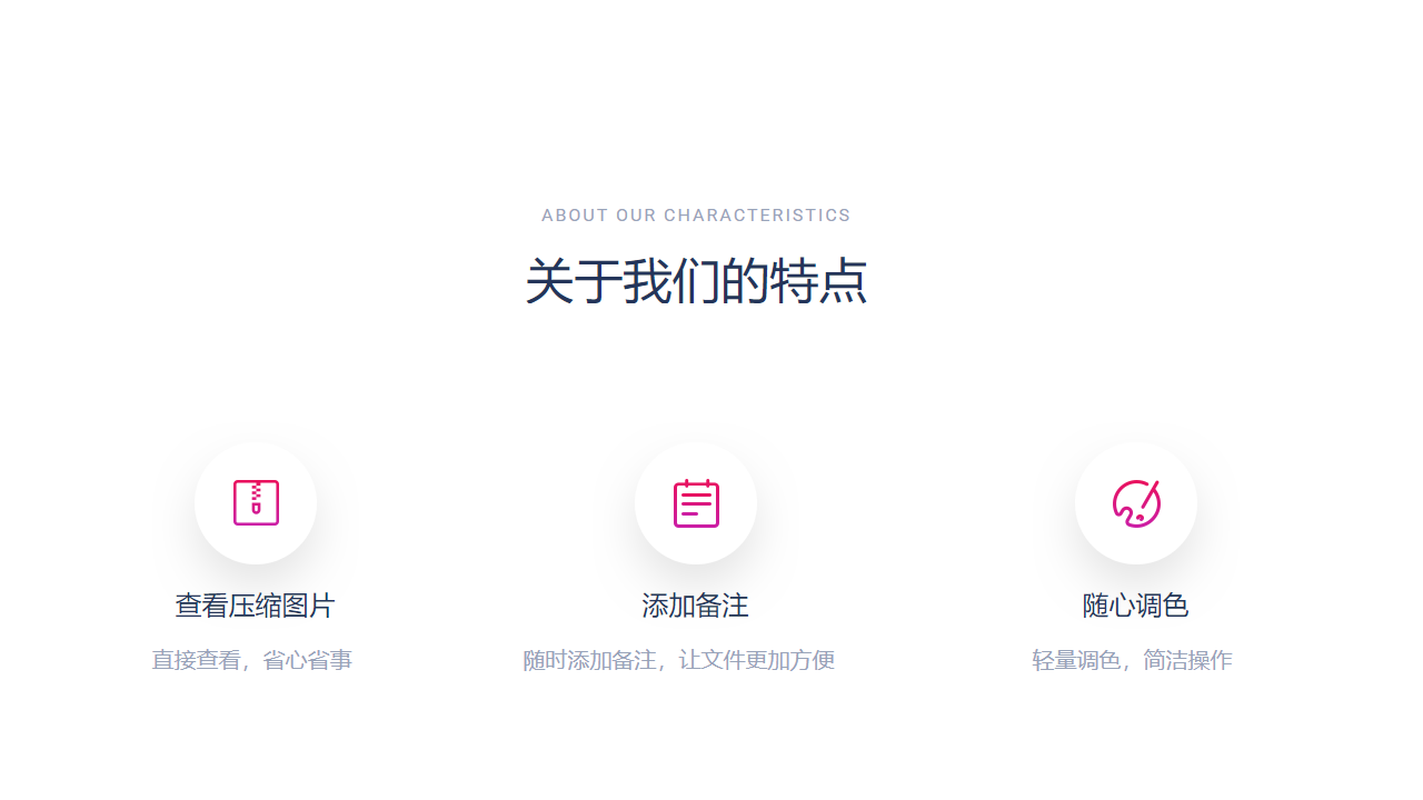 图片[2]-魔方美图 1.0.0.4775-外行下载站