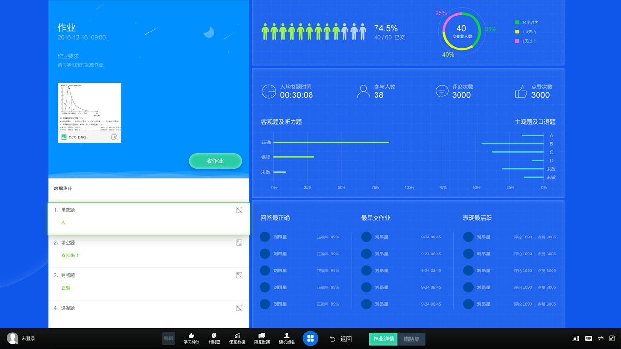 图片[3]-AIclass 5.5.6-外行下载站