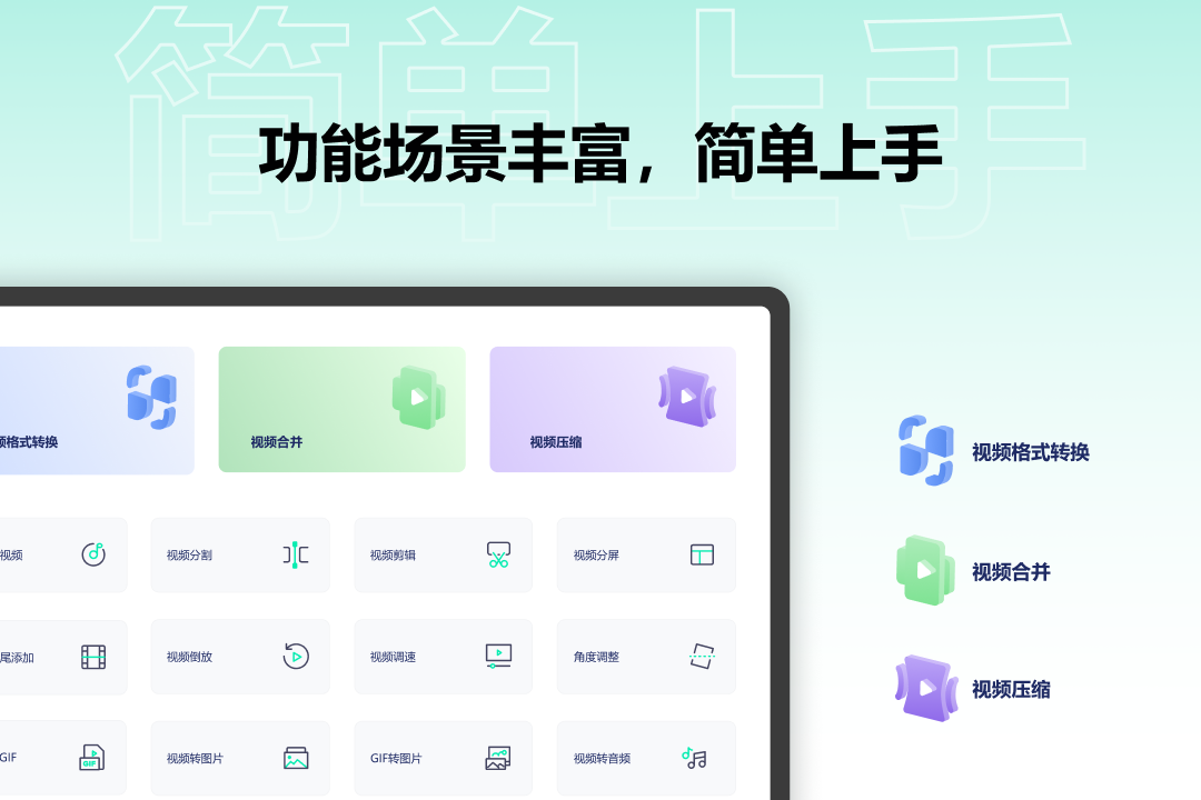 图片[5]-金舟视频格式转换器 4.1.6.0-外行下载站