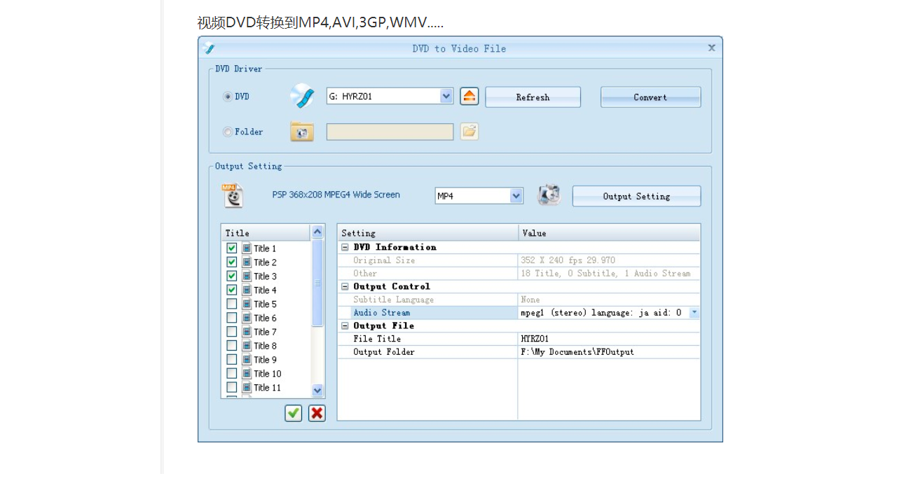 图片[3]-格式工厂(FormatFactory) 5.20.0.0-外行下载站