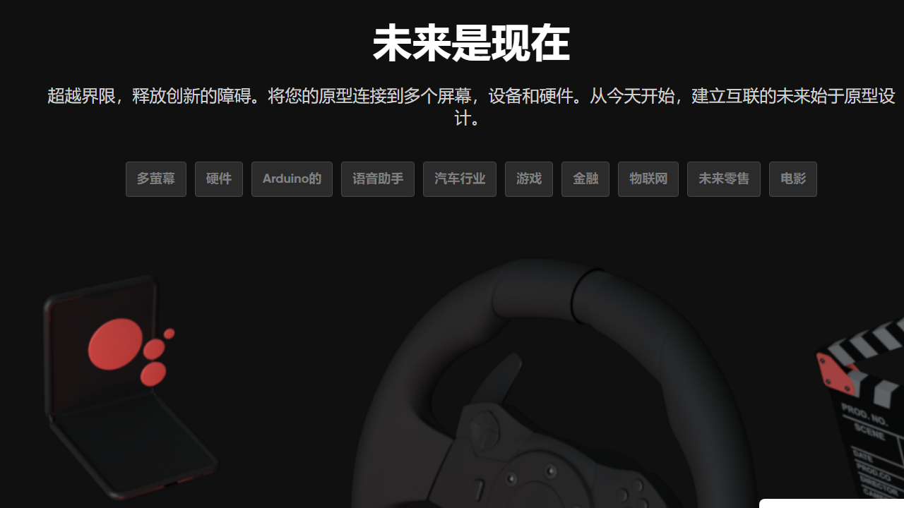 图片[4]-ProtoPie 5.1.3-外行下载站