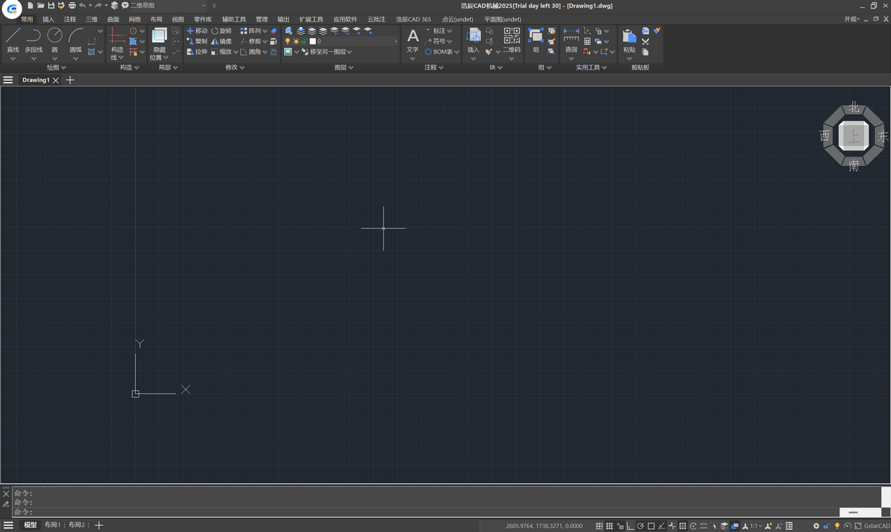 浩辰CAD机械专业版2025 2025-外行下载站