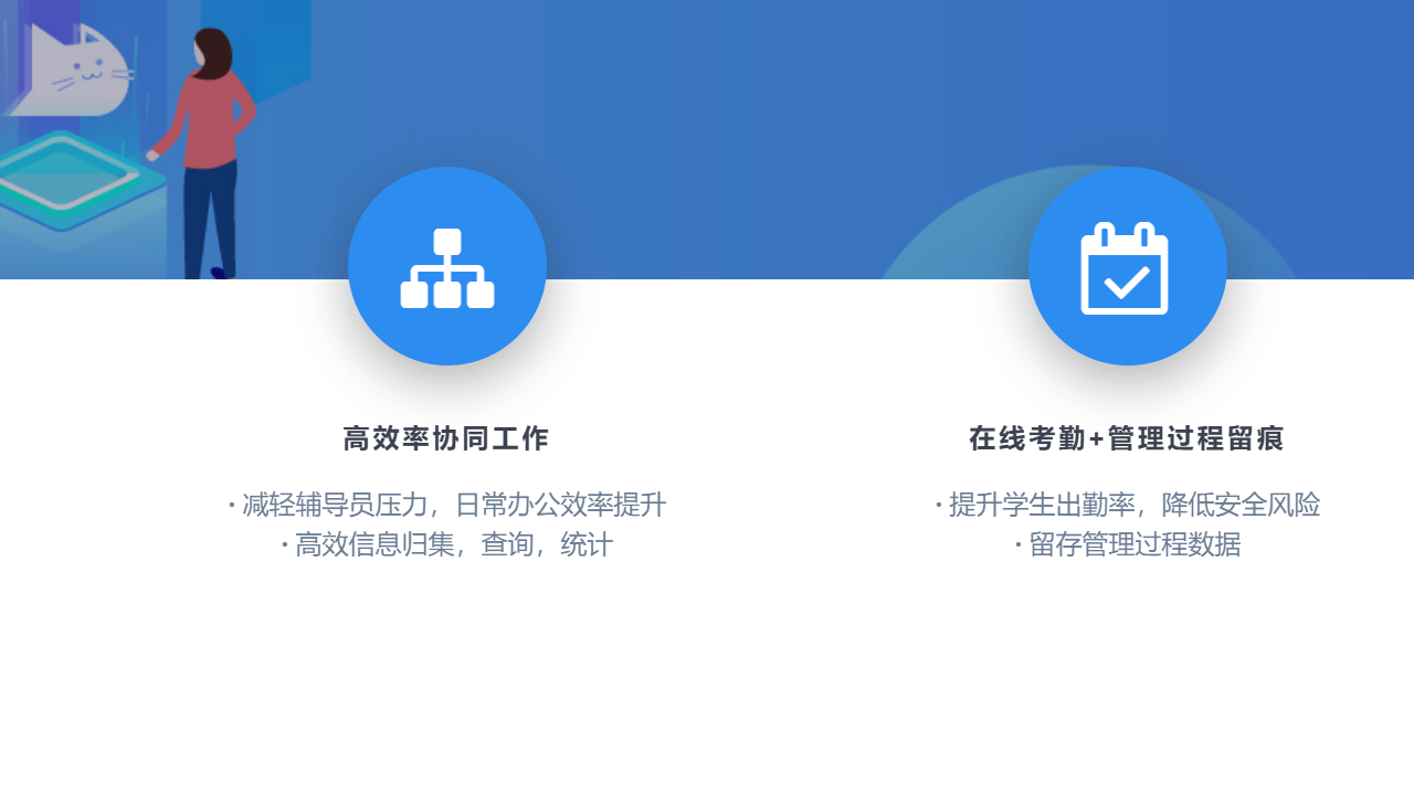 图片[3]-辅导猫 1.0.4-外行下载站