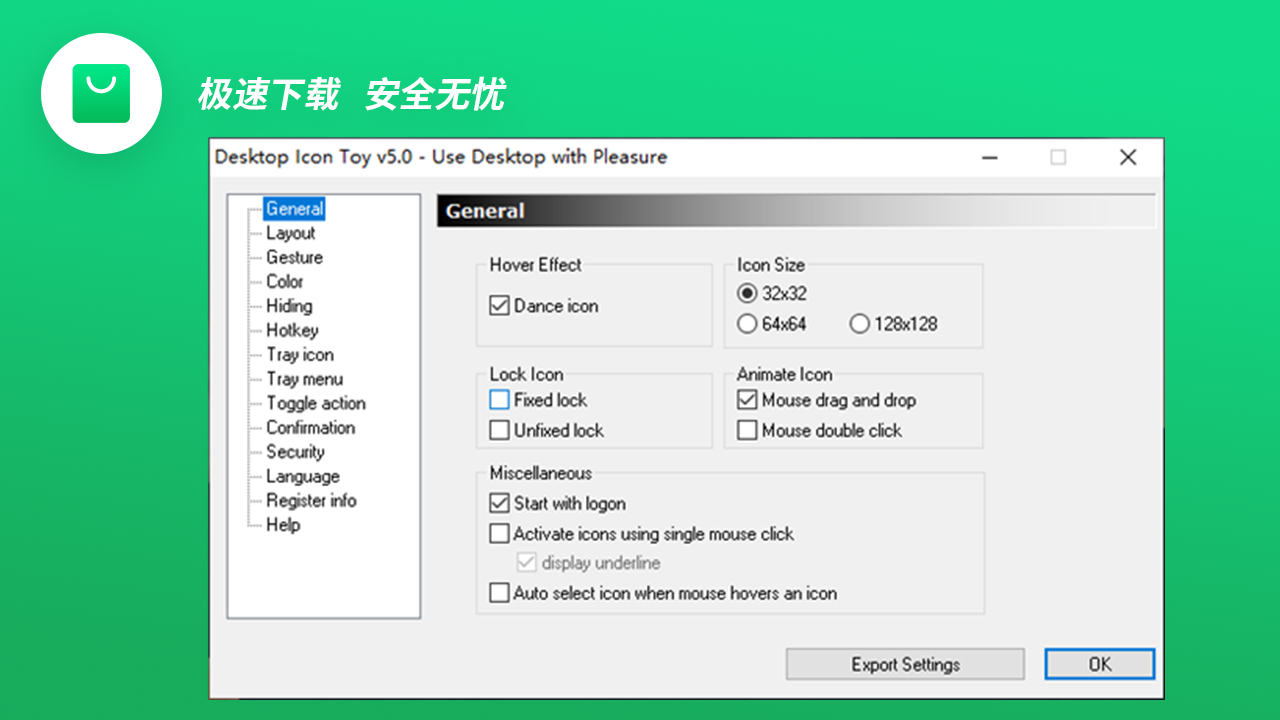 Desktop Icon Toy 4.0.0.0-外行下载站