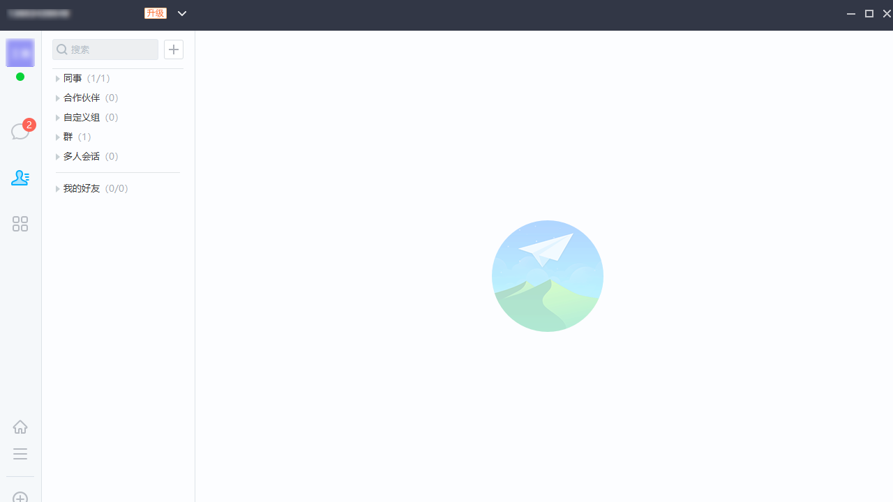 图片[2]-今目标 10.3.0.253-外行下载站