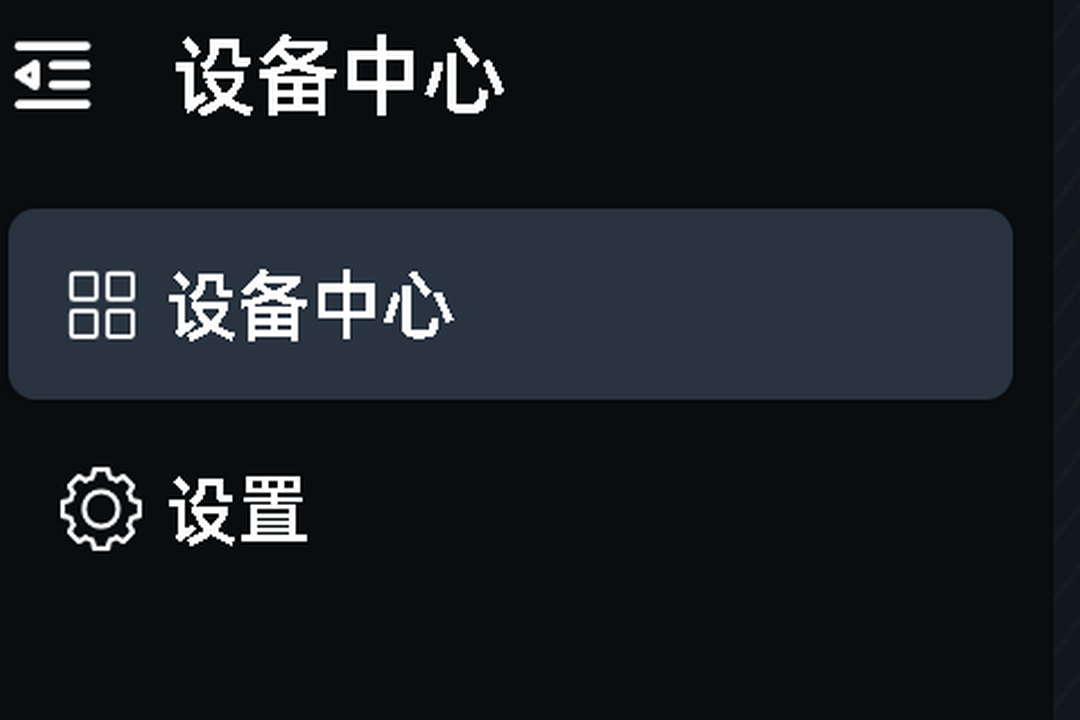 图片[2]-vgn hub 2.3.10-外行下载站