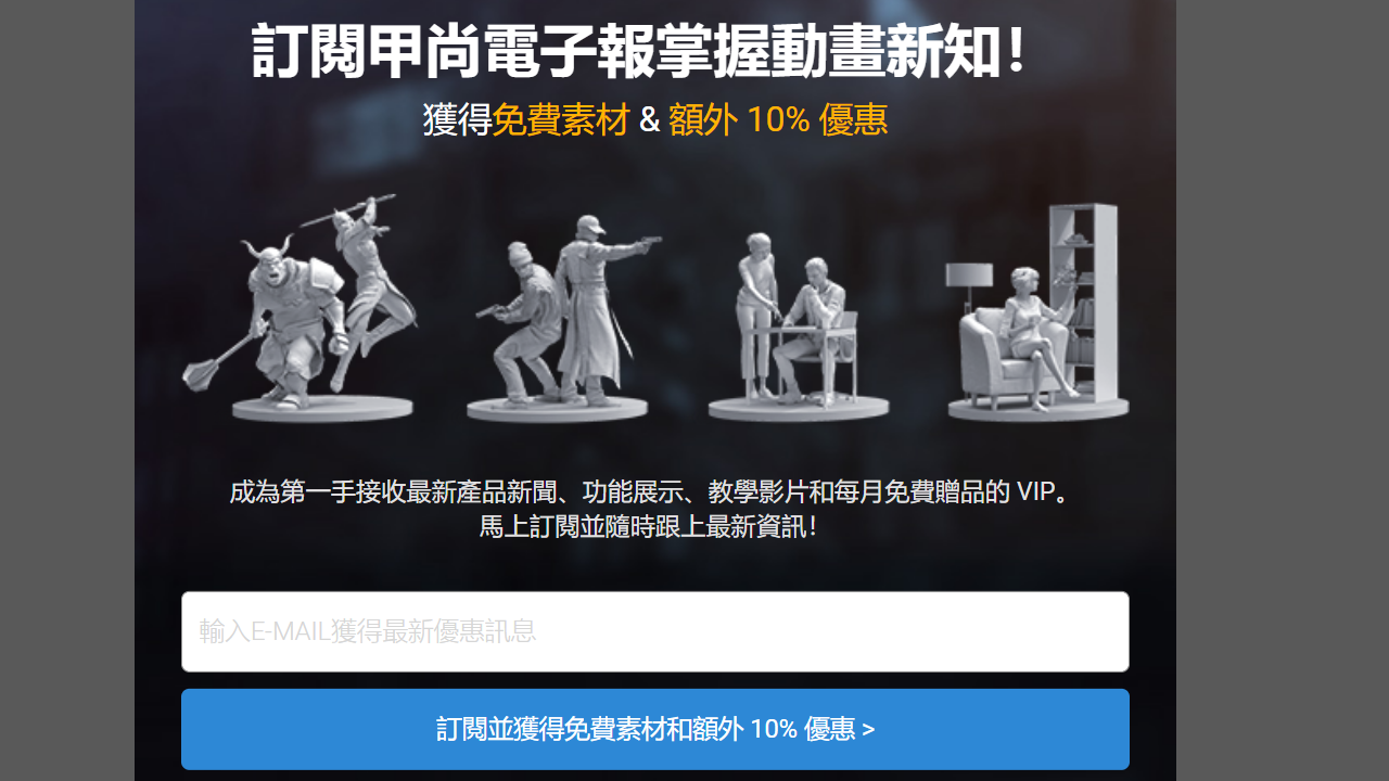 图片[2]-Reallusion Hub 4.09.6617.1-外行下载站