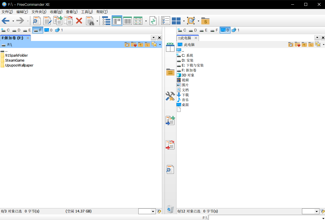图片[3]-FreeCommander 2018.0.0.770-外行下载站