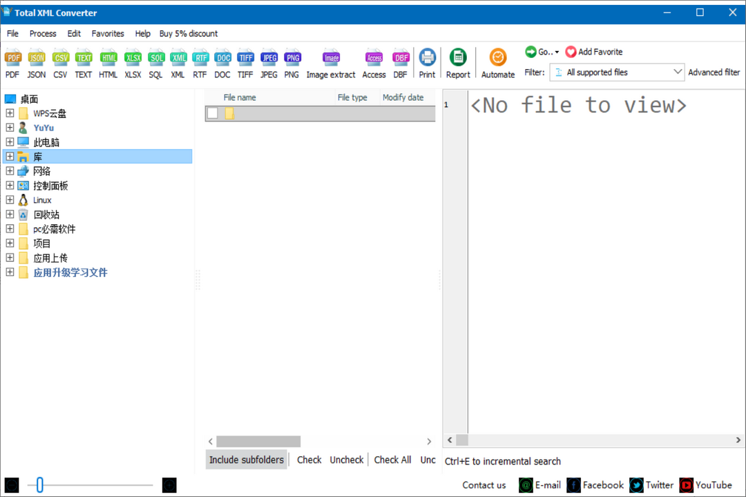 图片[3]-XMLConverter 3.5-外行下载站