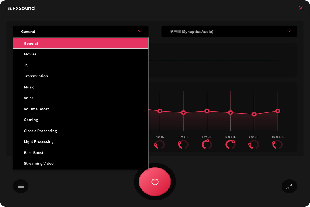 图片[2]-FxSound 1.1.27.0-外行下载站