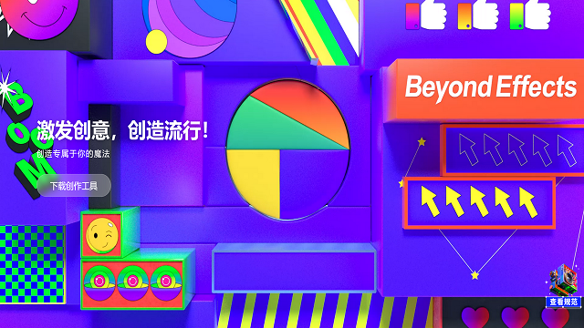 图片[3]-BeyondEffects 3.37.1.4530-外行下载站