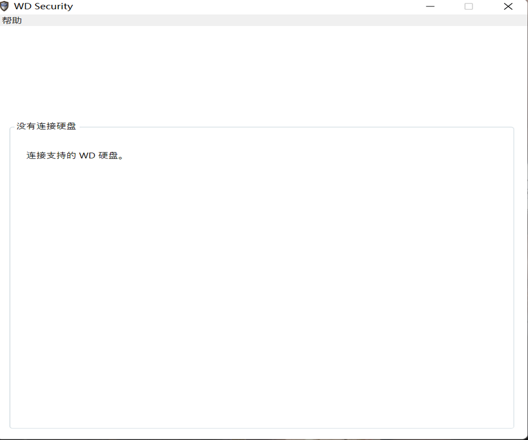 图片[2]-WD Security 1.0.7.3-外行下载站