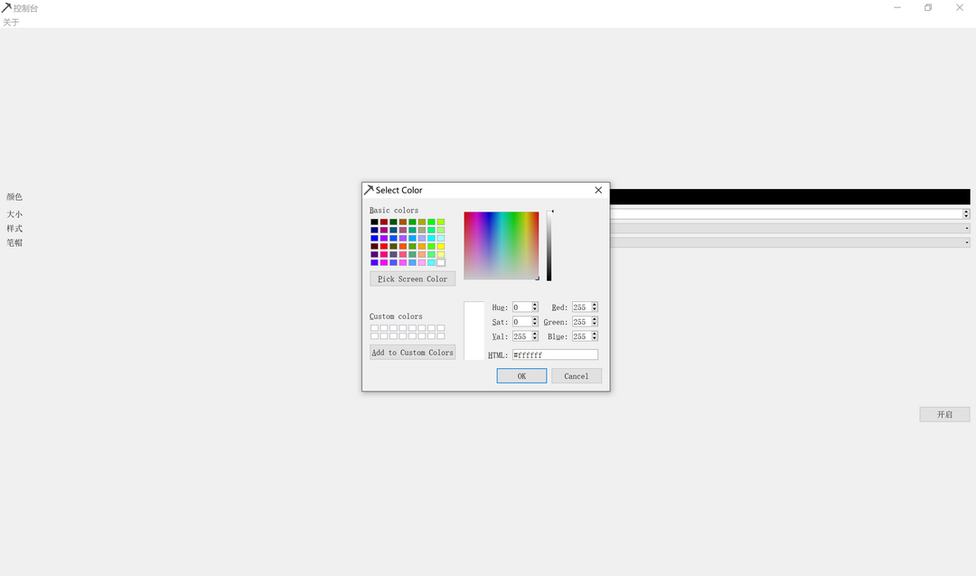 图片[2]-AssistLine 1.01.0.0-外行下载站