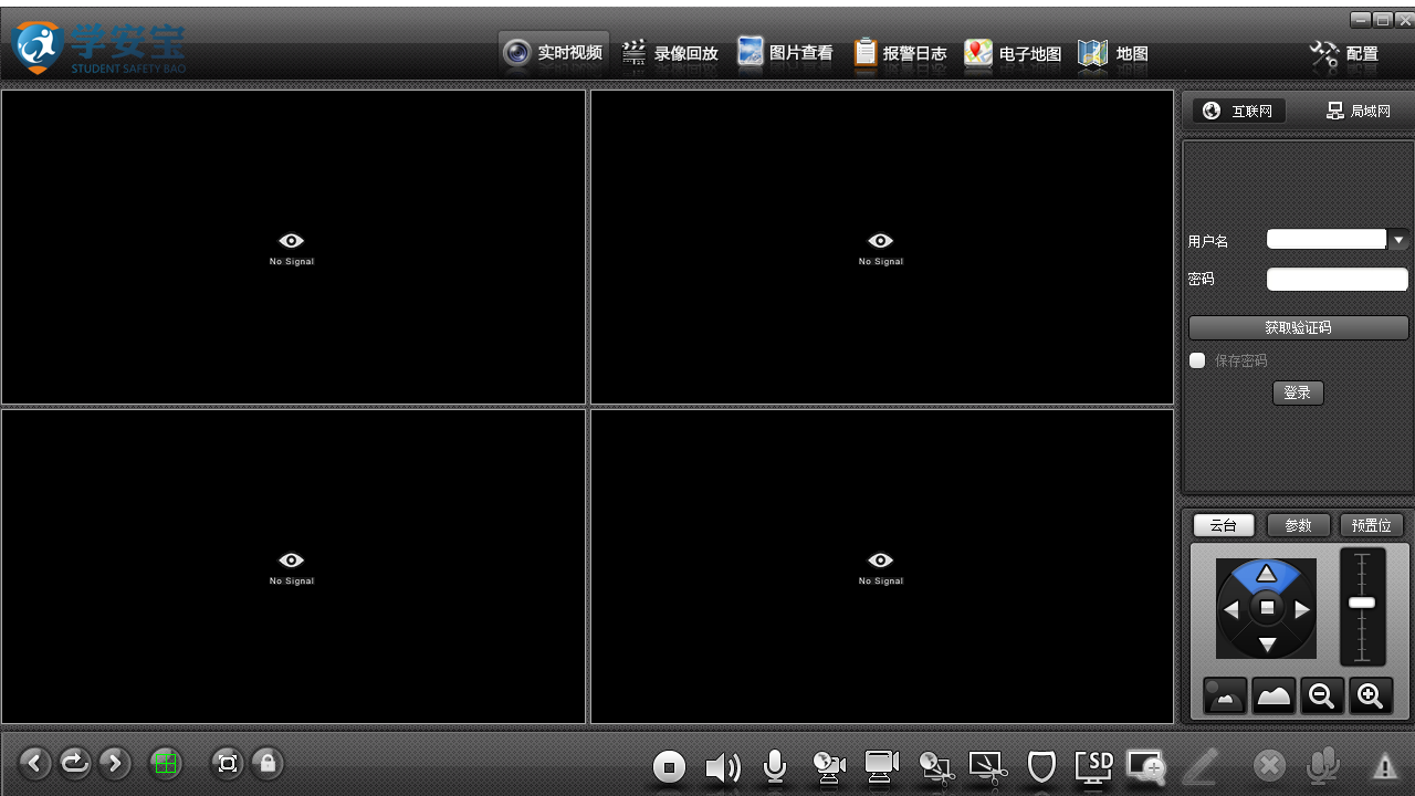 图片[3]-学安宝 2.7.1.16249-外行下载站