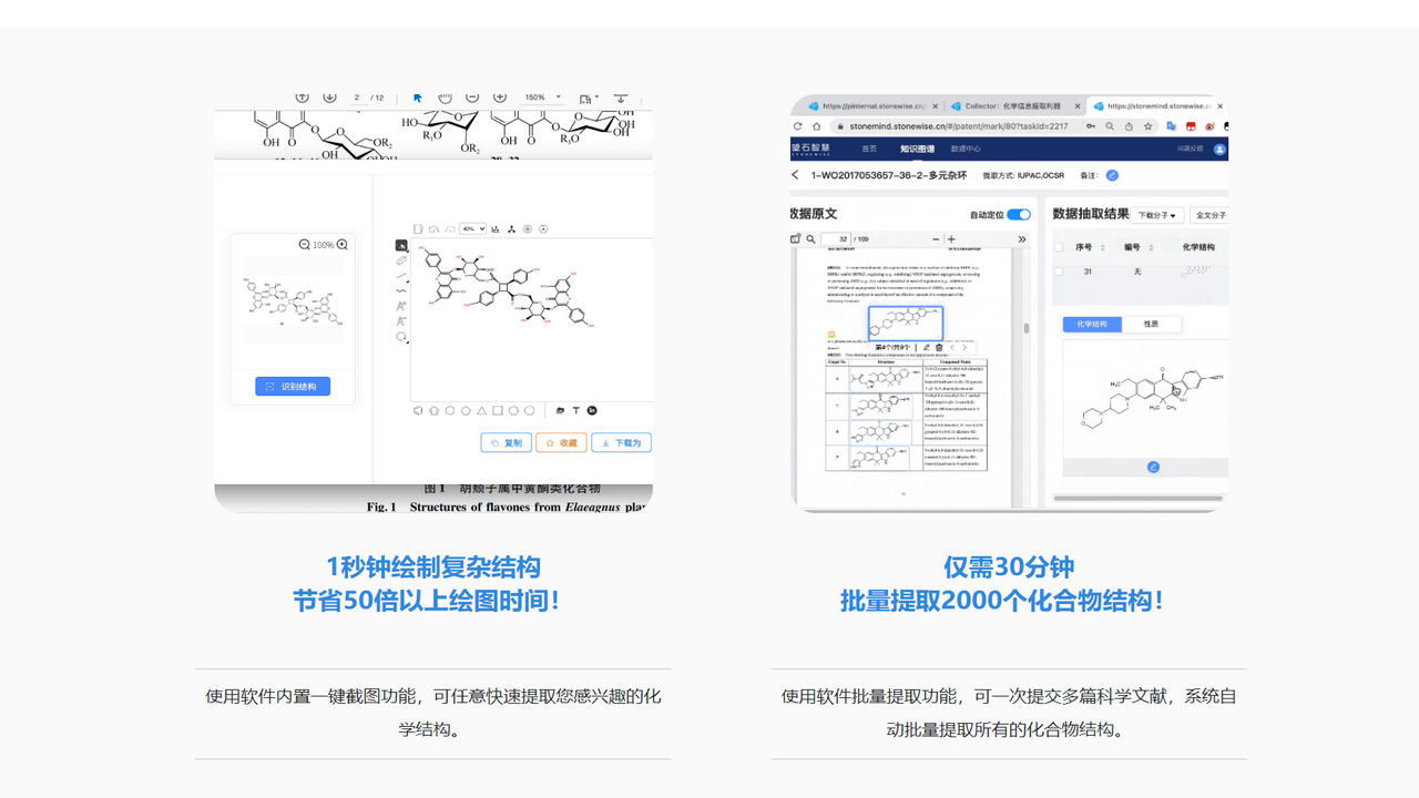 图片[3]-StoneMIND Collector 1.6.0.0-外行下载站