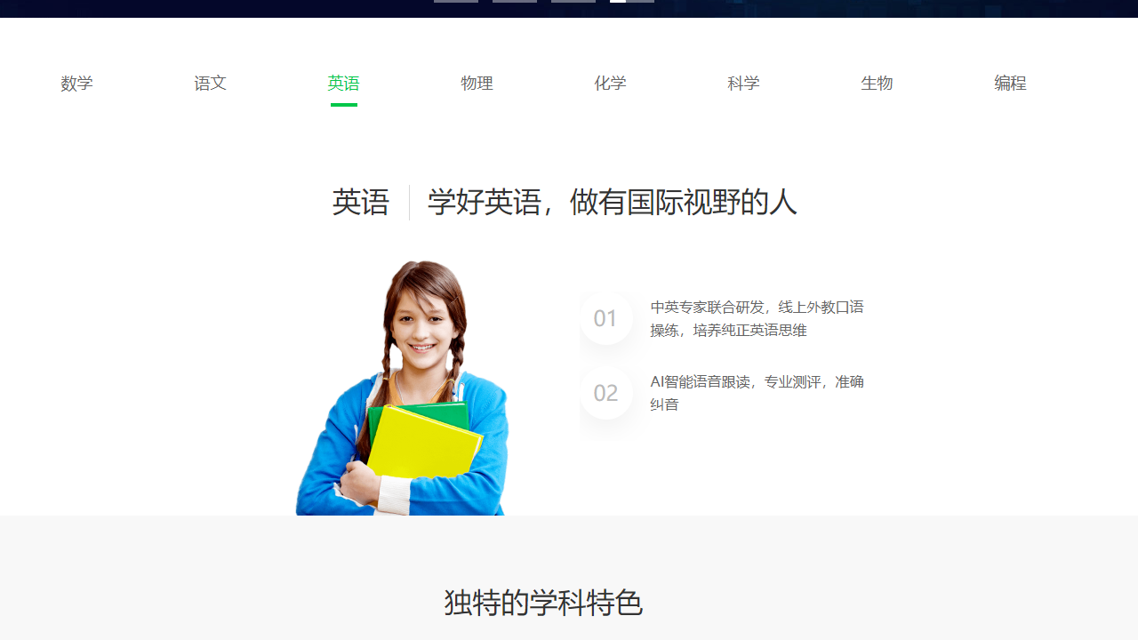 图片[3]-爱学习在线课 5.3.0-外行下载站