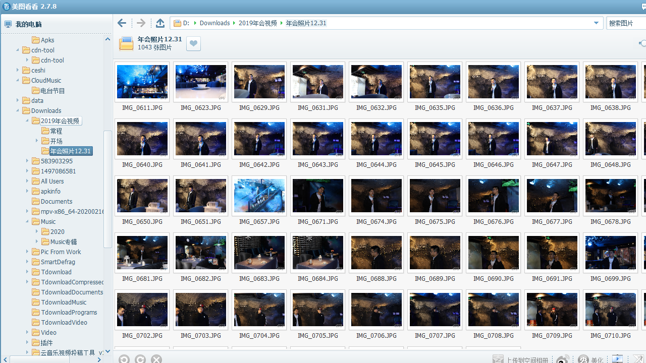 图片[2]-美图看看 2.7.8-外行下载站