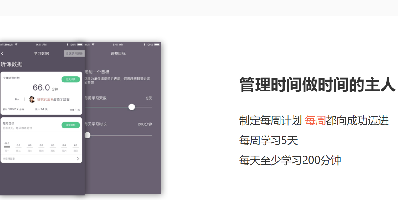 图片[3]-哎上课 1.0.0-外行下载站
