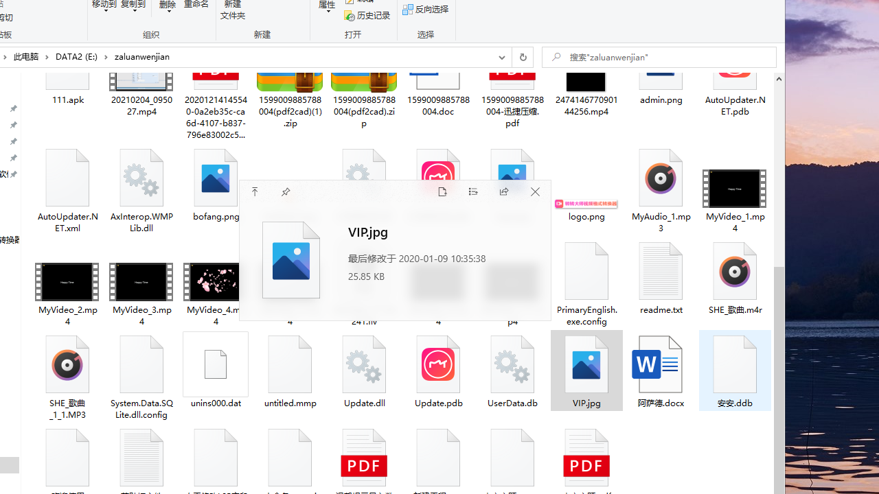 图片[3]-QuickLook 3.7.3.0-外行下载站