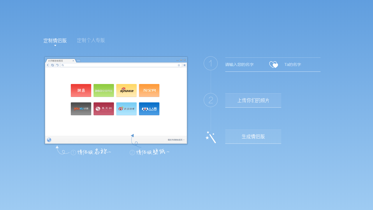 图片[3]-世界之窗浏览器7 7.0.0.108-外行下载站