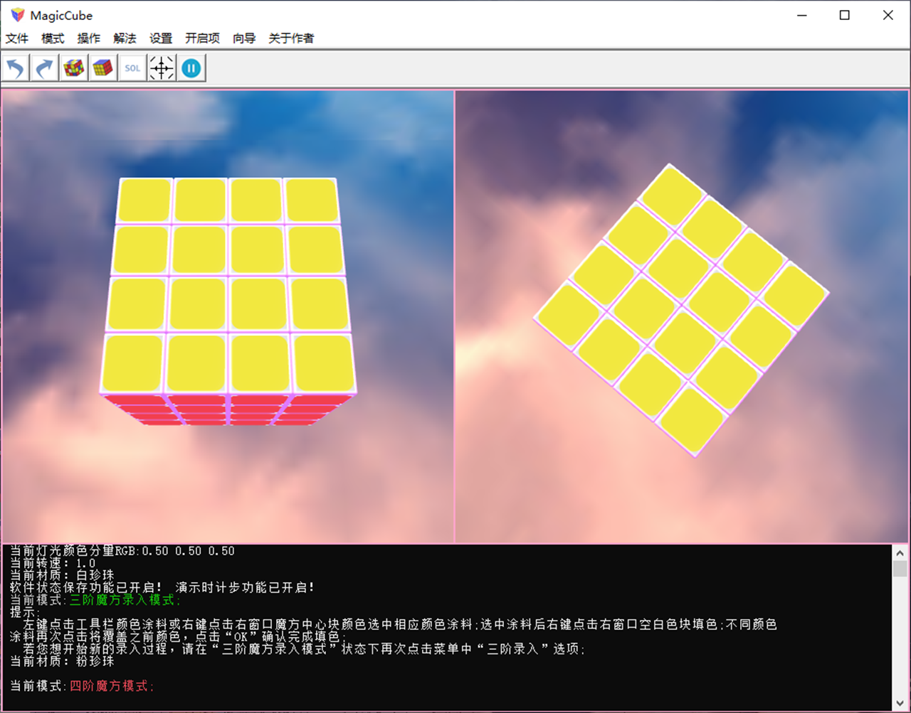 图片[3]-小金魔方 1.0.0-外行下载站
