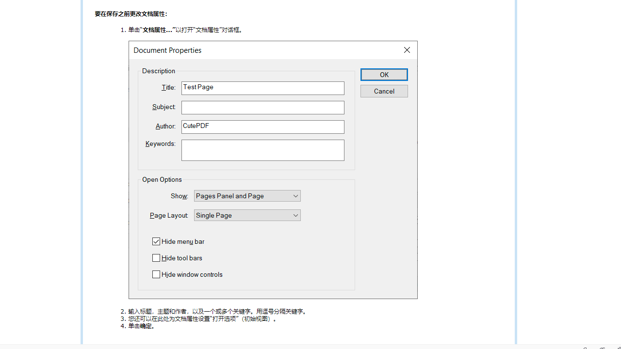图片[3]-CutePDF Writer 4.0-外行下载站