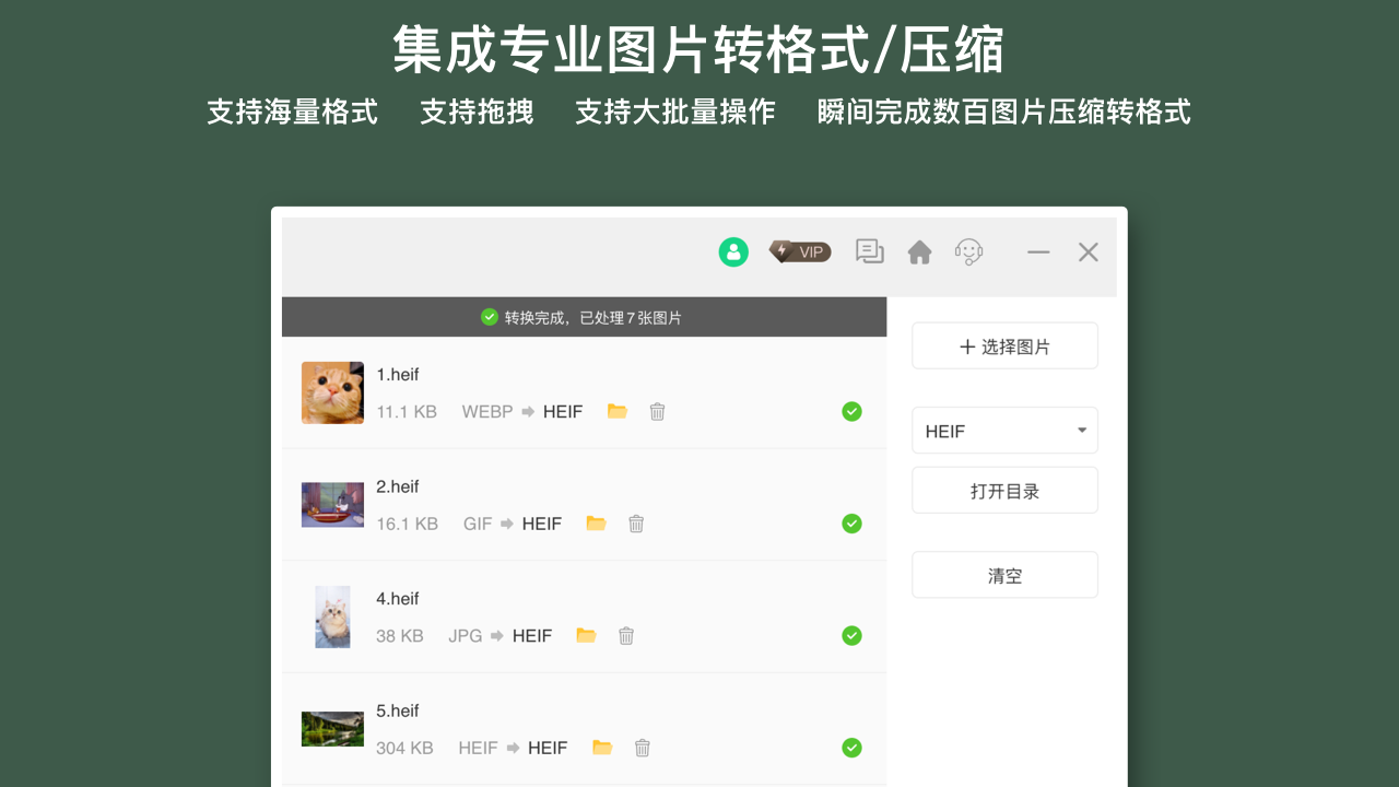 图片[6]-氢贝截图录屏工具箱(联想版) 3.17.7-外行下载站