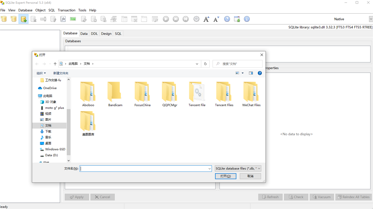 图片[2]-SQLite Expert 5.5.35.646-外行下载站