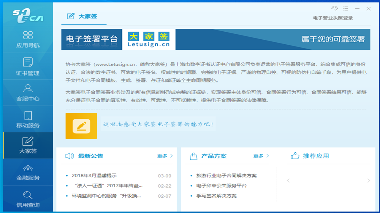 图片[2]-协卡助手 3.5.9.0-外行下载站