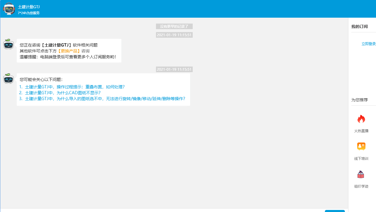 图片[3]-广小二 5.0 5.0.0.847-外行下载站