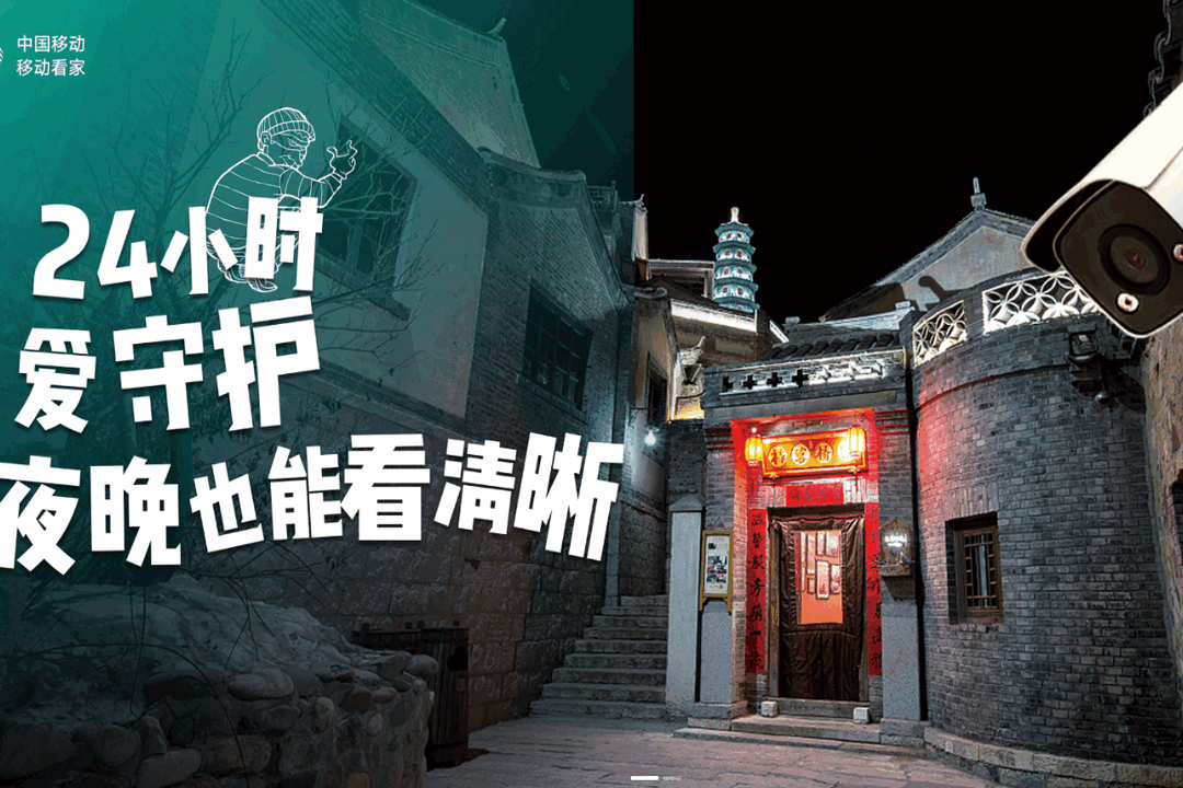 图片[2]-和家亲个人版 2.0.0-954ace-202311141437-外行下载站