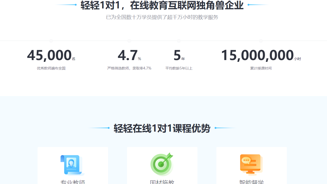 图片[3]-轻轻课堂老师端 5.5.5.0001-外行下载站