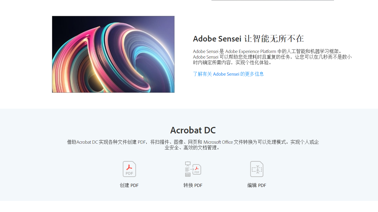 图片[3]-AdobeAcrobatXIPro 11.0.00-外行下载站